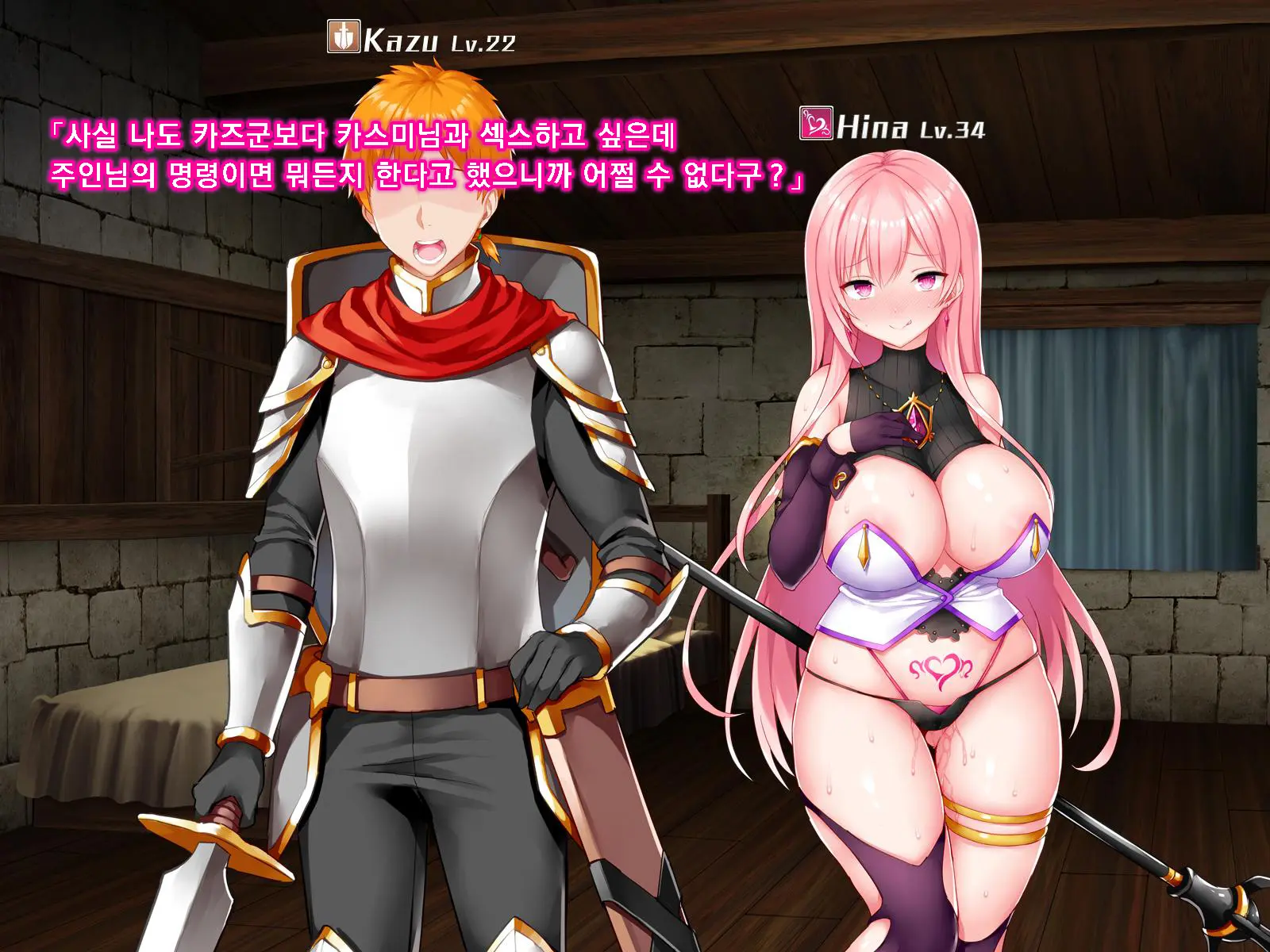 Netorare Device -Net Game De Kawatta Kanojo-